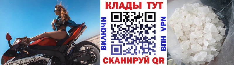 Где купить наркоту Соль-Илецк АМФЕТАМИН ГАШ Бошки Шишки МЕТАДОН ТГК Кокаин
