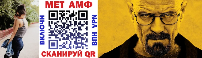 Амфетамин VHQ Соль-Илецк