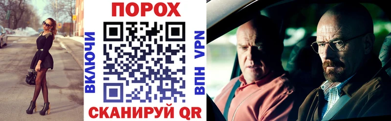 Амфетамин 97%  наркошоп  darknet формула  Соль-Илецк 