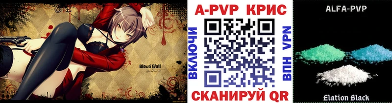 Альфа ПВП кристаллы  где купить   Соль-Илецк 