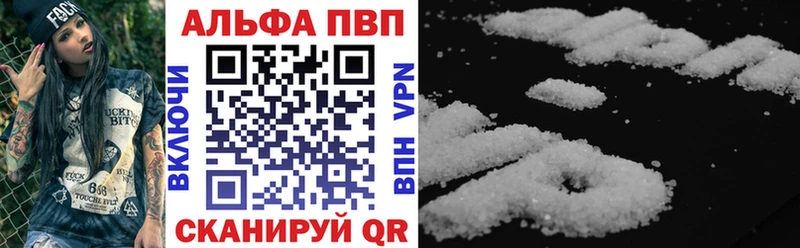 Alpha PVP крисы CK Соль-Илецк