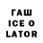 Дистиллят ТГК вейп с тгк Lavrik Channel