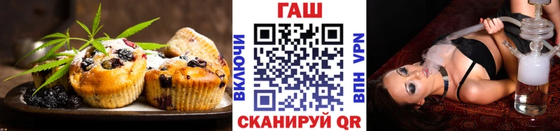 ОМГ ОМГ зеркало  Соль-Илецк  Еда ТГК конопля 