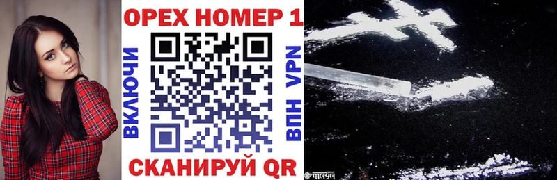 продажа наркотиков  Соль-Илецк  мориарти телеграм  КОКАИН Fish Scale 