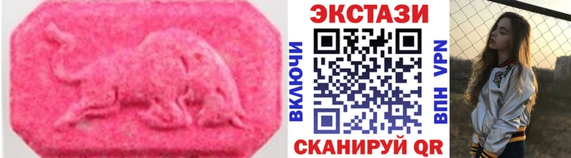 Ecstasy TESLA  МЕГА как зайти  Соль-Илецк 