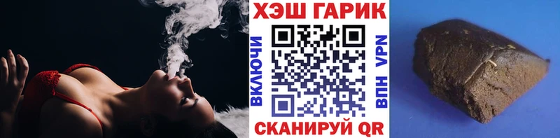 купить наркотики цена  Соль-Илецк  ссылка на мегу ONION  ГАШ индика сатива 