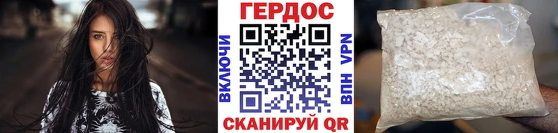 закладки  Соль-Илецк  ГЕРОИН Афган 