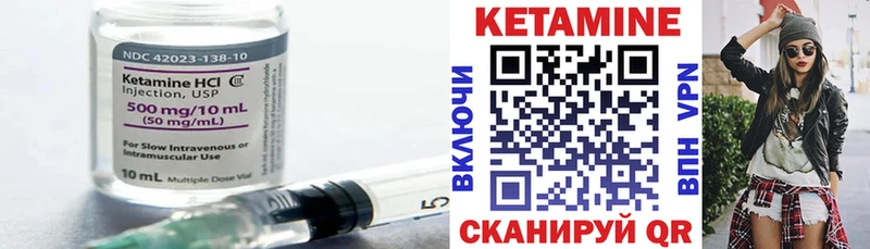 Кетамин ketamine  это Telegram  Соль-Илецк  закладки 