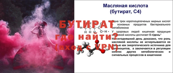 стаф Арсеньев