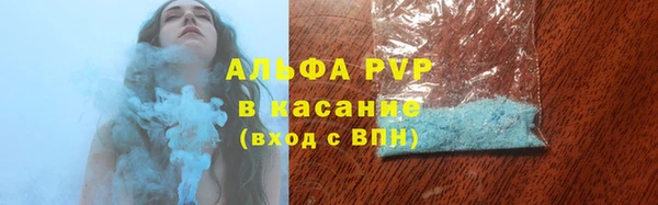 марихуана Аркадак