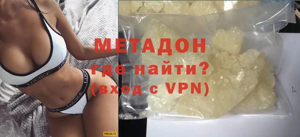 амфетамин Балабаново