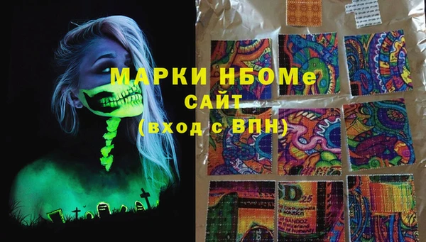 марихуана Аркадак