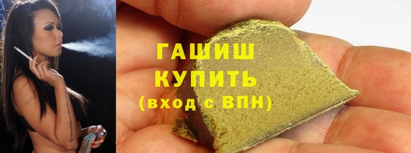 таблы Армянск