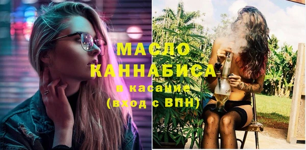 таблы Армянск