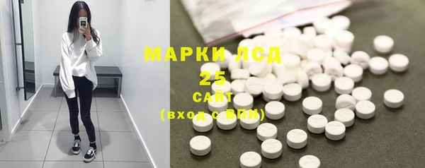 таблы Армянск