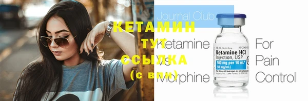 герыч Нязепетровск