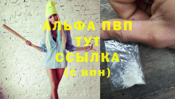 таблы Армянск