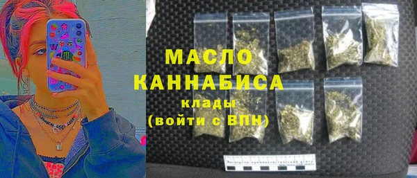 таблы Армянск
