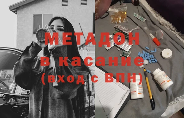 марихуана Аркадак