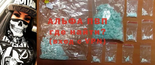 таблы Армянск