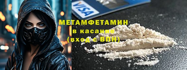 марихуана Аркадак