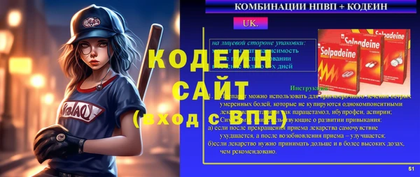 таблы Армянск