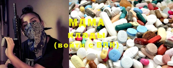 марихуана Аркадак