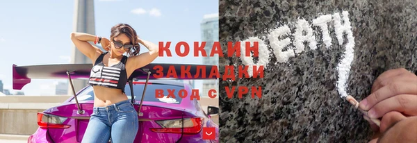 стаф Арсеньев