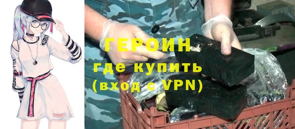 синтетический гашиш Балахна