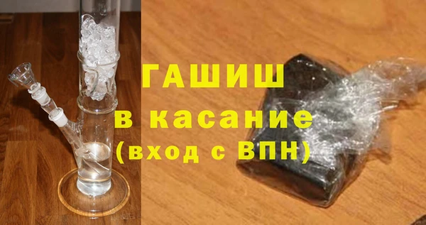 таблы Армянск