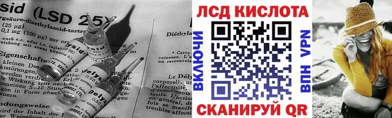 ЛСД экстази кислота  продажа наркотиков  Соль-Илецк 