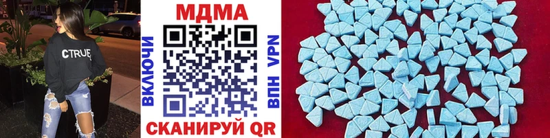 blacksprut ссылка Соль-Илецк MDMA кристаллы