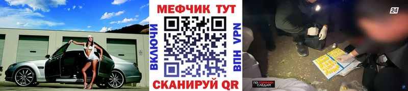 МЯУ-МЯУ кристаллы  Соль-Илецк 