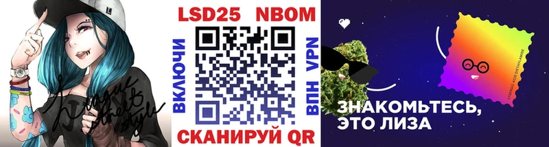 МЕГА ссылки купить наркотики цена Соль-Илецк Марки 25I-NBOMe 1500мкг